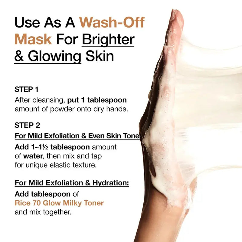 Anua Rice Glow Skincare Routine Set